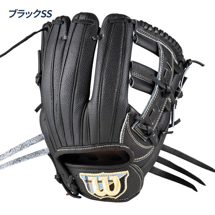 新品未使用袋付き　コユニ　ウィルソンスタッフ　硬式　内野　日本製　グローブ Wilson（ウイルソン） 野球 グローブ 硬式 内野用 Wilson Staff DUAL