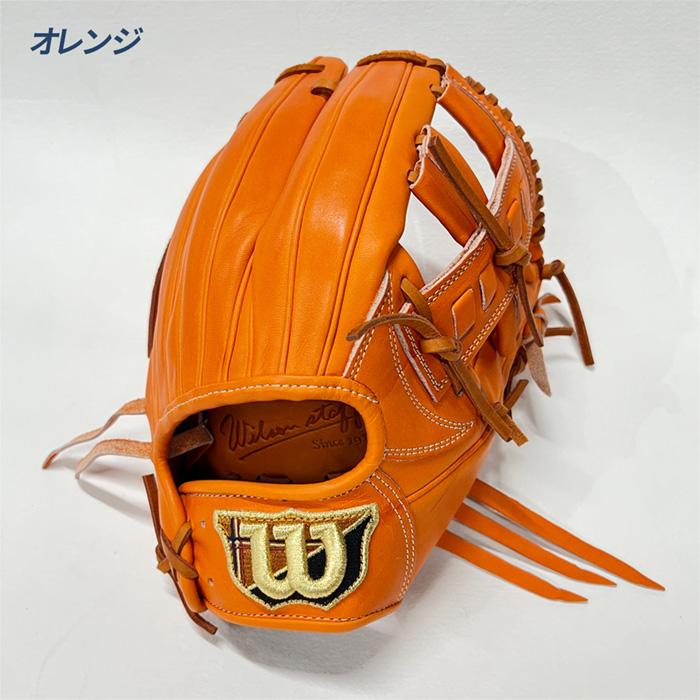 Wilson（ウイルソン） 野球 グローブ 硬式 内野用 Wilson Staff DUAL