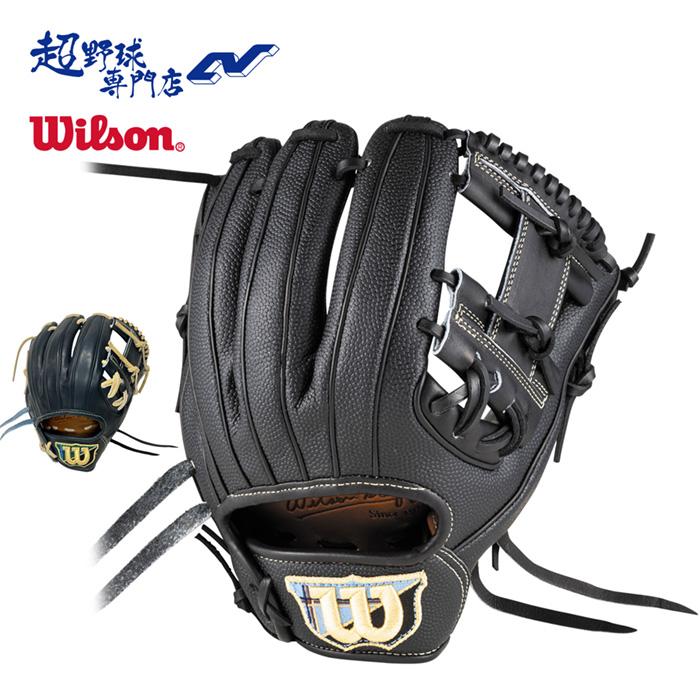 Wilson Staff 硬式 DO型 ウイルソンスタッフ 内野 元祖コユニ Wilson（ウイルソン） 野球 グローブ 硬式 内野用 Wilson Staff DUAL