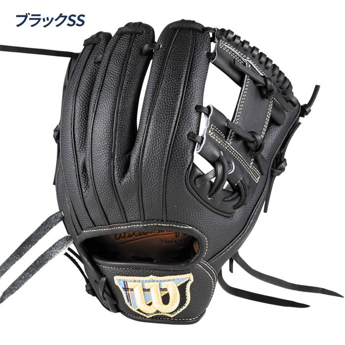 Wilson staff 硬式内野手用グラブ　コユニ Wilson staff 硬式内野手用グラブ コユニ 野球 ウィルソン 硬式