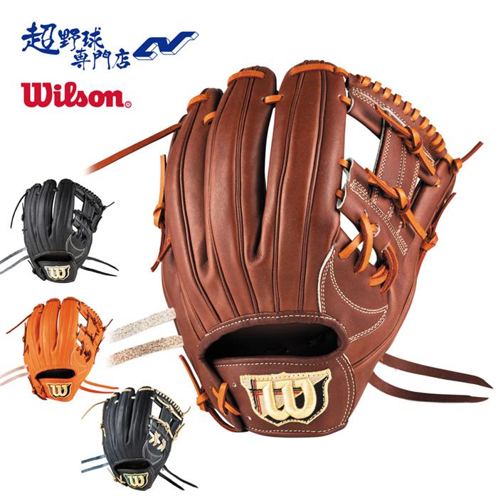 Wilson（ウイルソン） 野球 グローブ 硬式 内野用 Wilson Staff DUAL