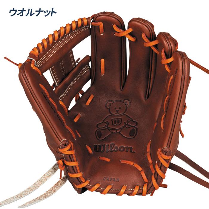 Wilson Staff 硬式 DO型 ウイルソンスタッフ 内野 元祖コユニ Wilson Staff（ウィルソンスタッフ） あすつく ウイルソン 野球用 一般