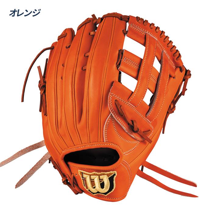 Wilson（ウイルソン） 野球 グローブ 硬式 外野手用 50型 ベッツモデル