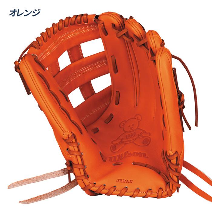 Wilson（ウイルソン） 野球 グローブ 硬式 外野手用 50型 ベッツモデル