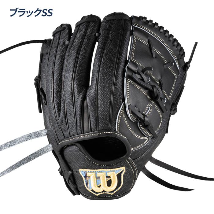 Wilson 硬式投手用グローブ　小指2本　キップレザー Wilson（ウイルソン） 野球 グローブ 硬式 投手用 Wilson Staff DUAL