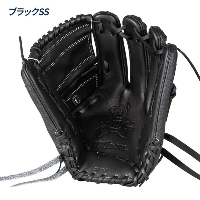 Wilson（ウイルソン） 野球 グローブ 硬式 投手用 Wilson Staff DUAL