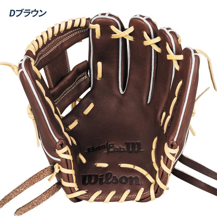 ウイルソン Wilson ベクサム 限定モデル 限定カラー 内野用 軟式グローブ Wilson（ウイルソン） 野球 グローブ 軟式 内野用 86型 11.5インチ小指
