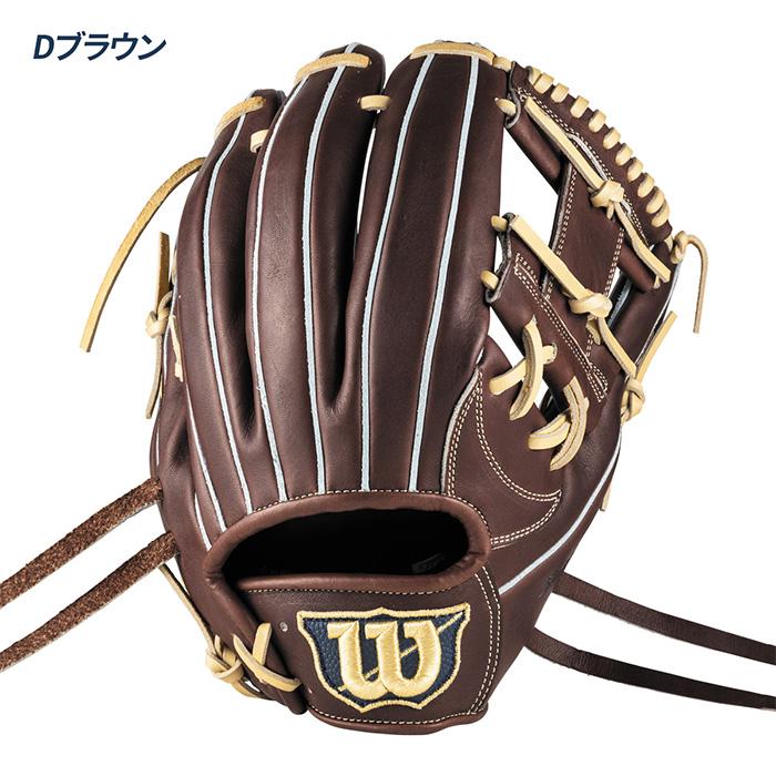 ウィルソン　内野手用　小指2仕様　軟式用 Wilson（ウイルソン） 野球 グローブ 軟式 内野用 87型 11.75インチ