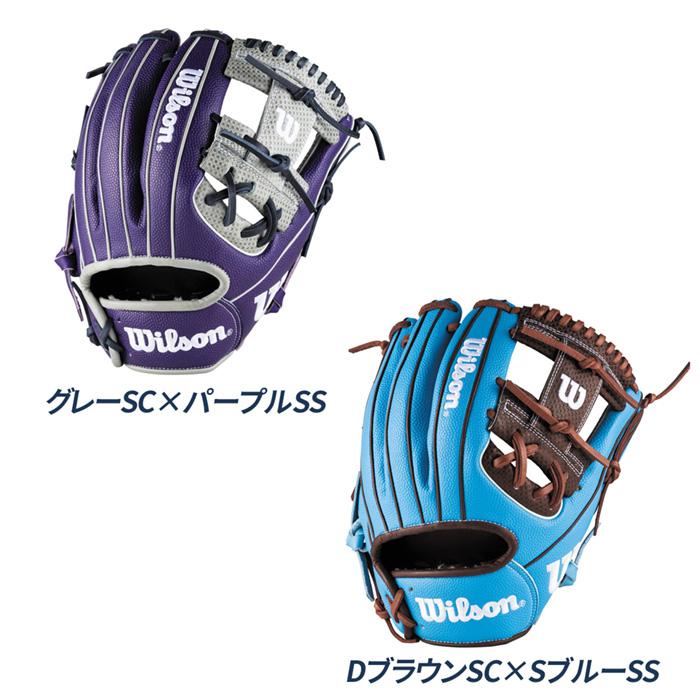 Wilson（ウイルソン） 野球 グローブ 軟式 内野用 小指2本入れ コユニ
