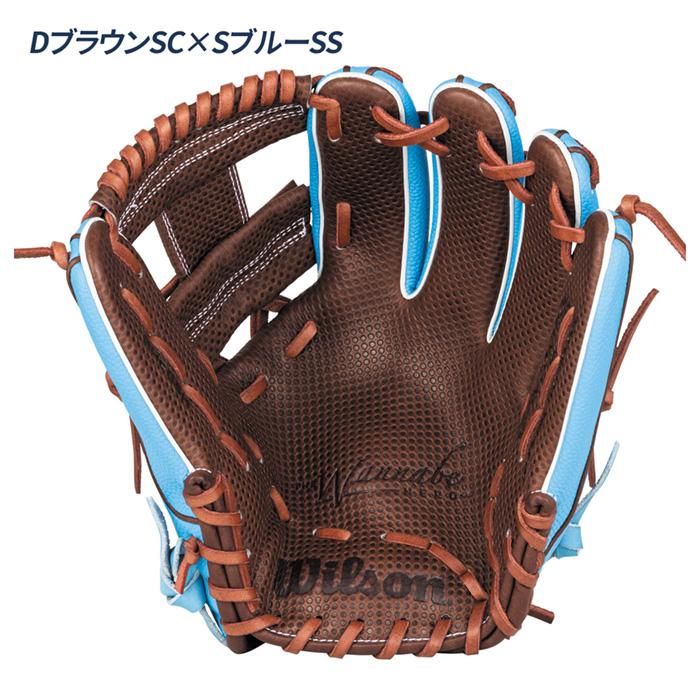 Wilson ウイルソン 野球 グローブ 軟式 内野用 小指2本入れ コユニ 86