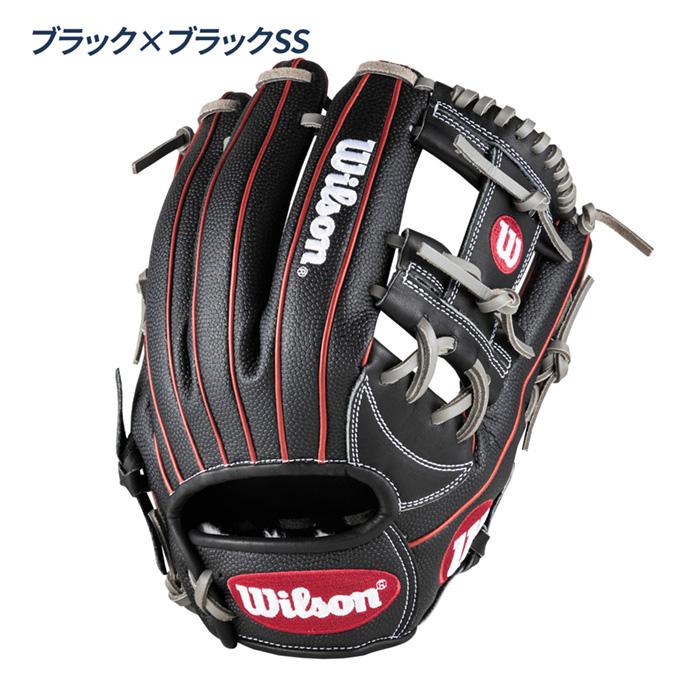 ウィルソン　D-MAXデュアル86型　内野用 Wilson ウィルソン 軟式 グローブ グラブ 内野手用 デュアル 86