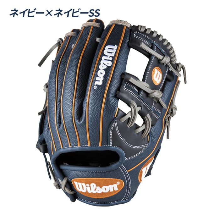 ウィルソン　D-MAXデュアル86型　内野用 Wilson ウィルソン 軟式 グローブ グラブ 内野手用 デュアル 86