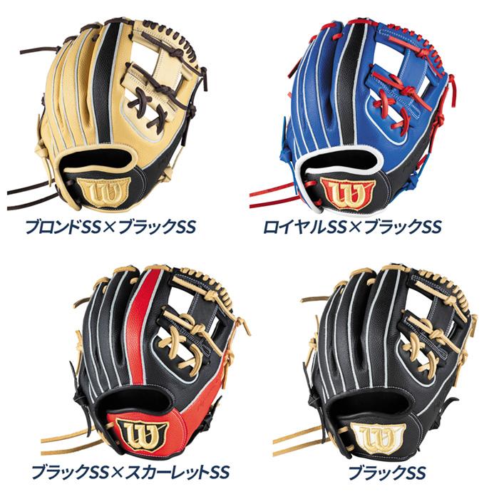 d*i様 新品 ウイルソン グローブ 少年軟式用 内野手用 10.75インチ ブ Wilson（ウイルソン） 野球 グローブ 内野用 少年 グラブ ジュニア