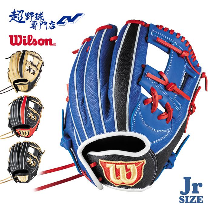 Wilson（ウイルソン） 野球 グローブ 内野用 少年 グラブ ジュニア