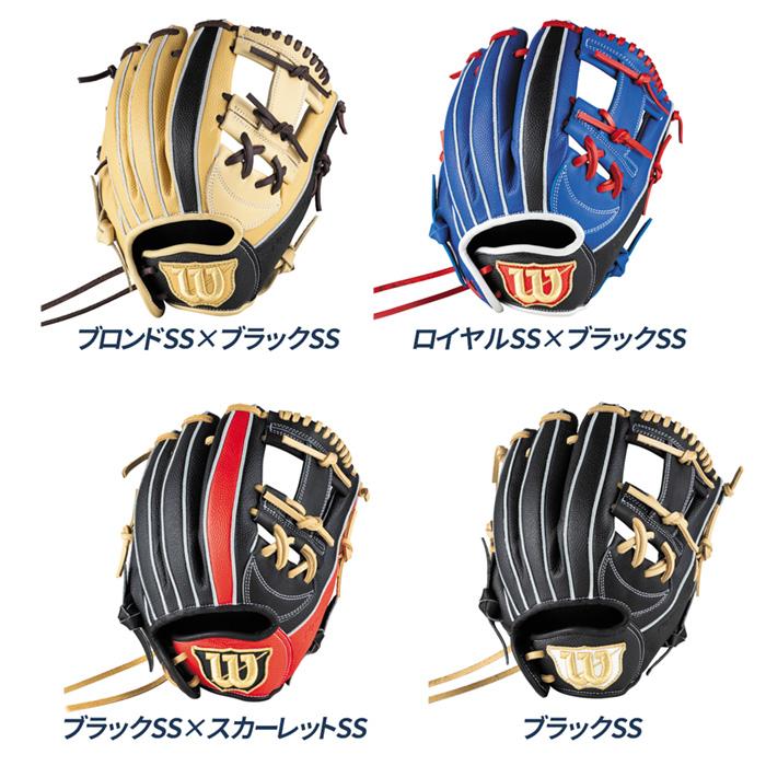 Wilson（ウイルソン） 野球 グローブ 内野用 少年 グラブ ジュニア