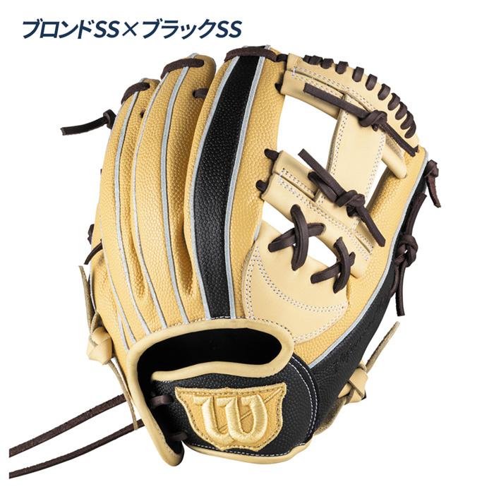 Wilson（ウイルソン） 野球 グローブ 内野用 少年 グラブ ジュニア