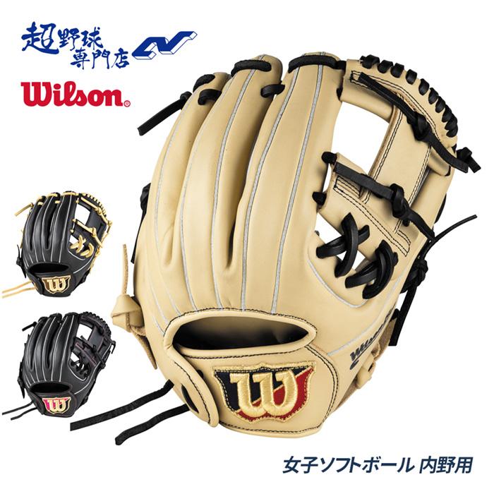 Wilson（ウイルソン） ソフトボール グラブ 女子ソフトボール 内野用