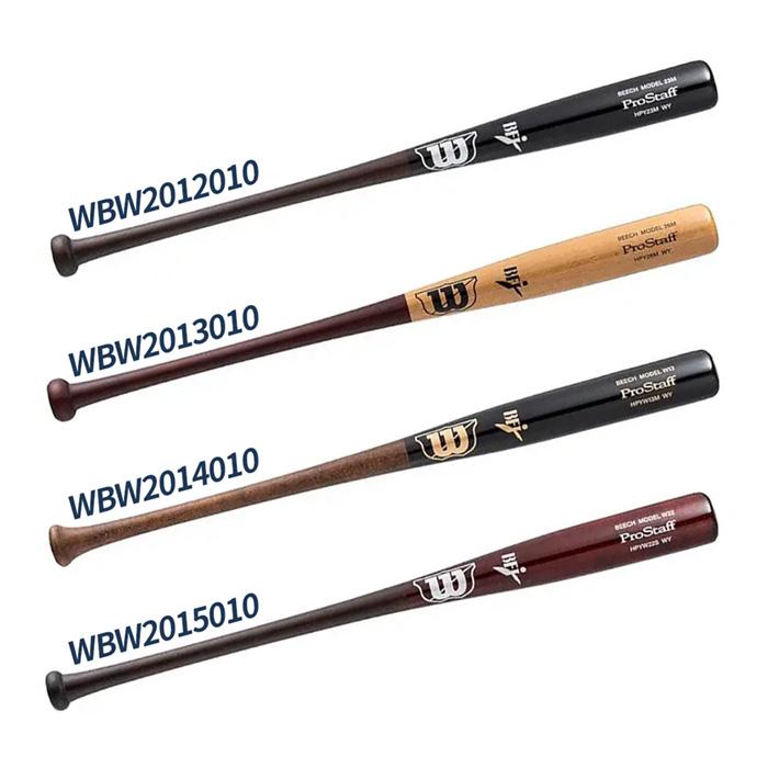 Wilson（ウイルソン） 野球 バット 硬式 硬式木製バット プロスタッフ