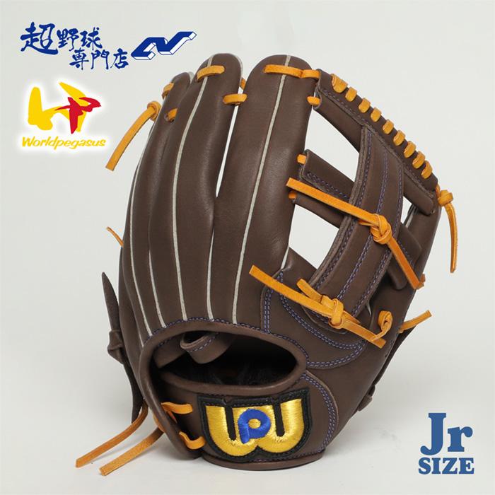 ワールドペガサス 野球 グローブ 少年軟式 ジュニア Jr.軟式用