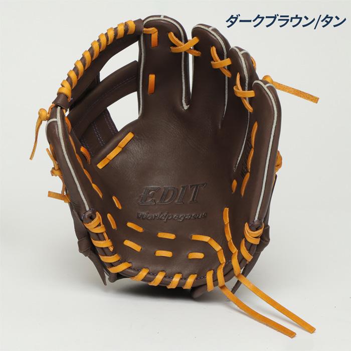 ワールドペガサス 野球 グローブ 少年軟式 ジュニア Jr.軟式用