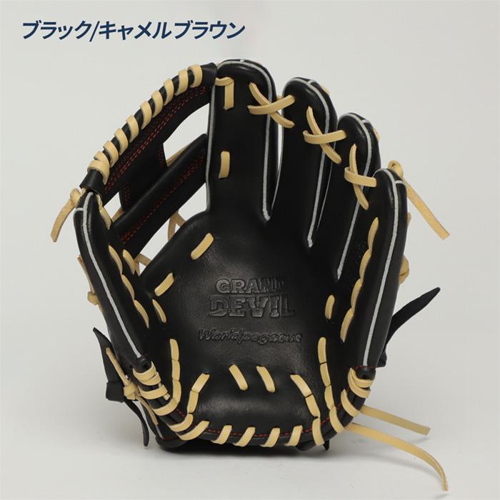 ワールドペガサス 野球 グローブ 少年軟式 ジュニア Jr.軟式用グランド