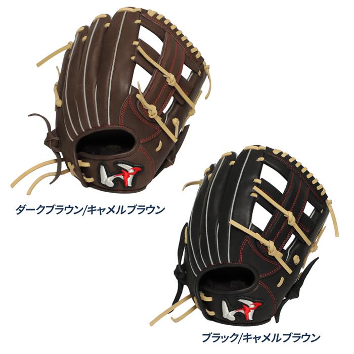 ワールドペガサス 野球 グローブ 少年軟式 ジュニア Jr.軟式用グランド