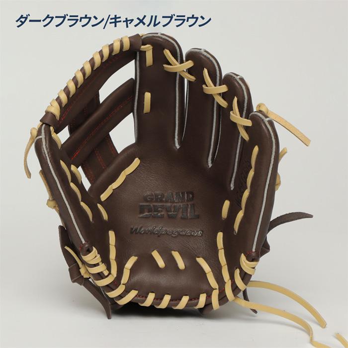 ワールドペガサス（WORLD PEGASUS） 野球 グローブ 少年軟式 ジュニア