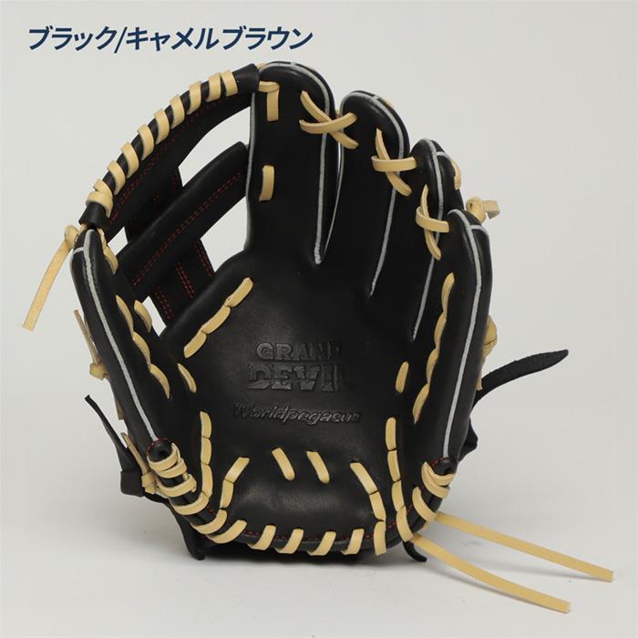 ワールドペガサス 野球 グローブ 少年軟式 ジュニア Jr.軟式用グランド