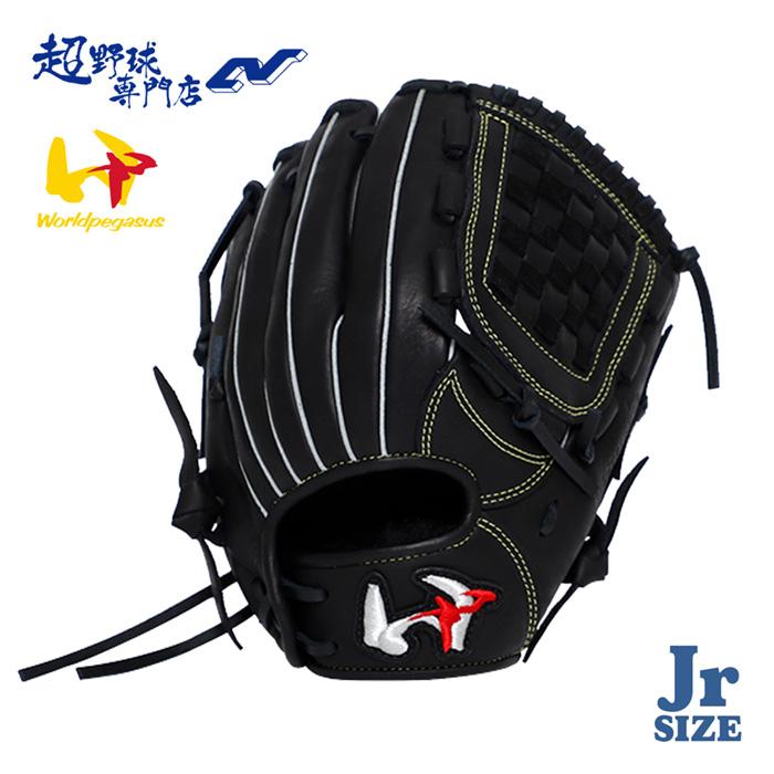 ワールドペガサス　少年 軟式グローブ　ジュニア　GRAND DEVIL 新品 ワールドペガサス 野球 グローブ 少年軟式 ジュニア Jr.軟式用グランド
