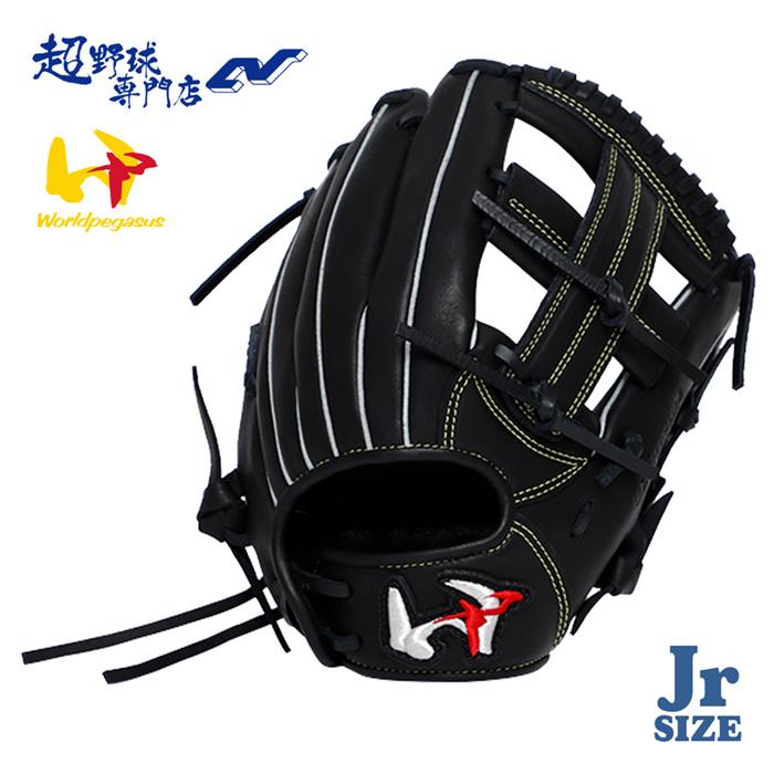 ワールドペガサス 野球 グローブ 少年軟式 ジュニア Jr.軟式用グランド