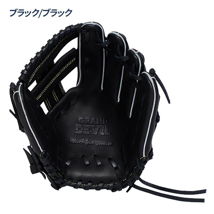 ワールドペガサス 野球 グローブ 少年軟式 ジュニア Jr.軟式用グランド