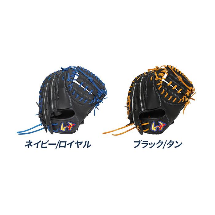 ワールドペガサス 野球 キャッチャーミット ジュニア 捕手用 少年軟式