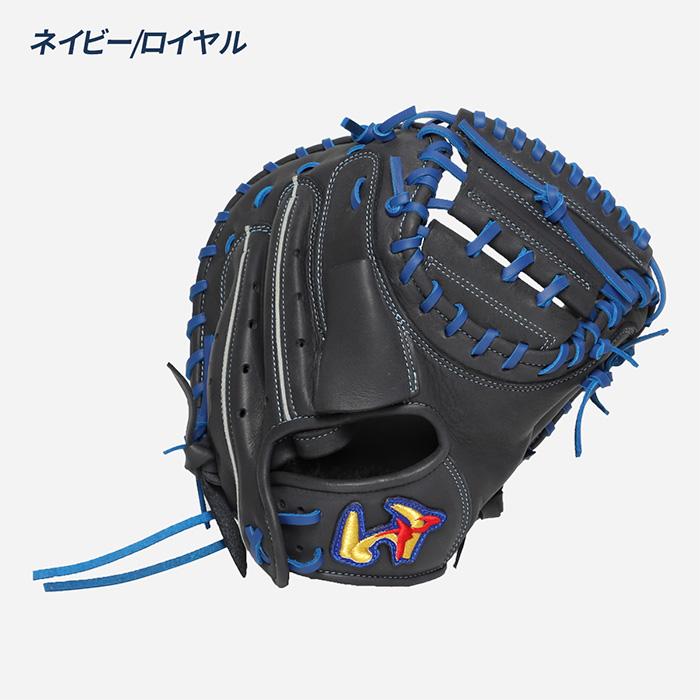 軟式キャッチャーミット　少年用　ワールドペガサス　　　　【値下げ交渉可】 ワールドペガサス 野球 キャッチャーミット ジュニア 捕手用 少年軟式