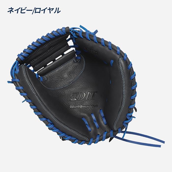 ワールドペガサス 野球 キャッチャーミット ジュニア 捕手用 少年軟式