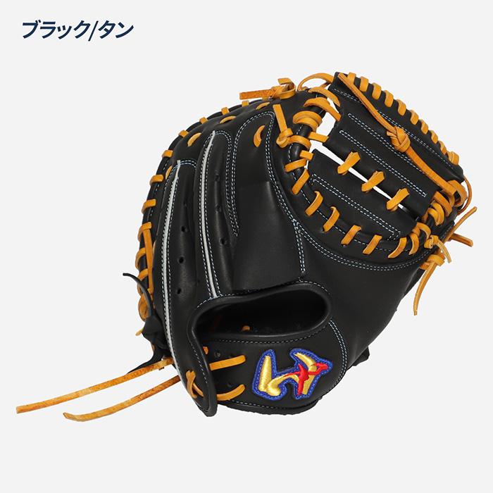ワールドペガサス 野球 キャッチャーミット ジュニア 捕手用 少年軟式