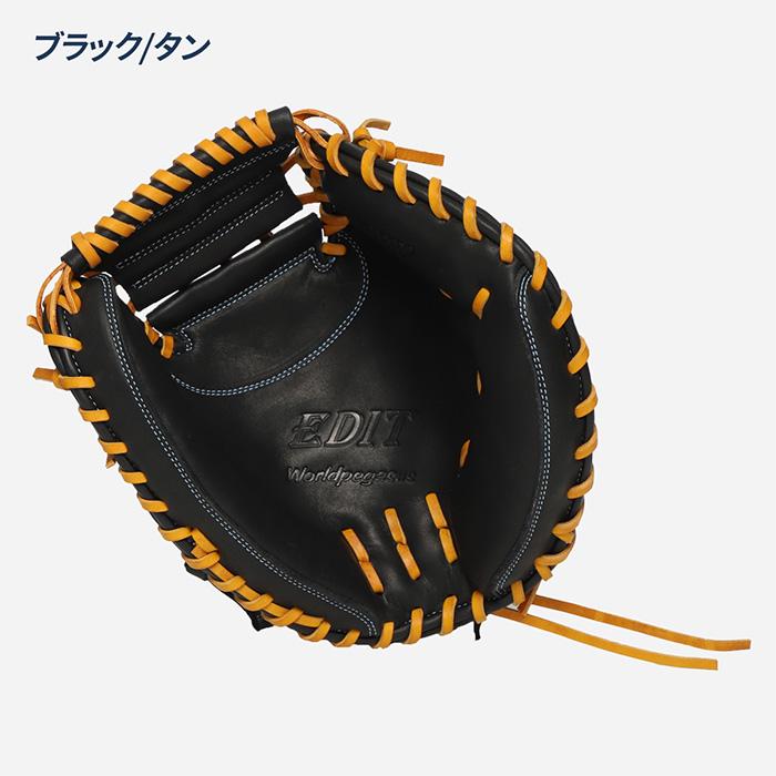 ワールドペガサス 野球 キャッチャーミット ジュニア 捕手用 少年軟式