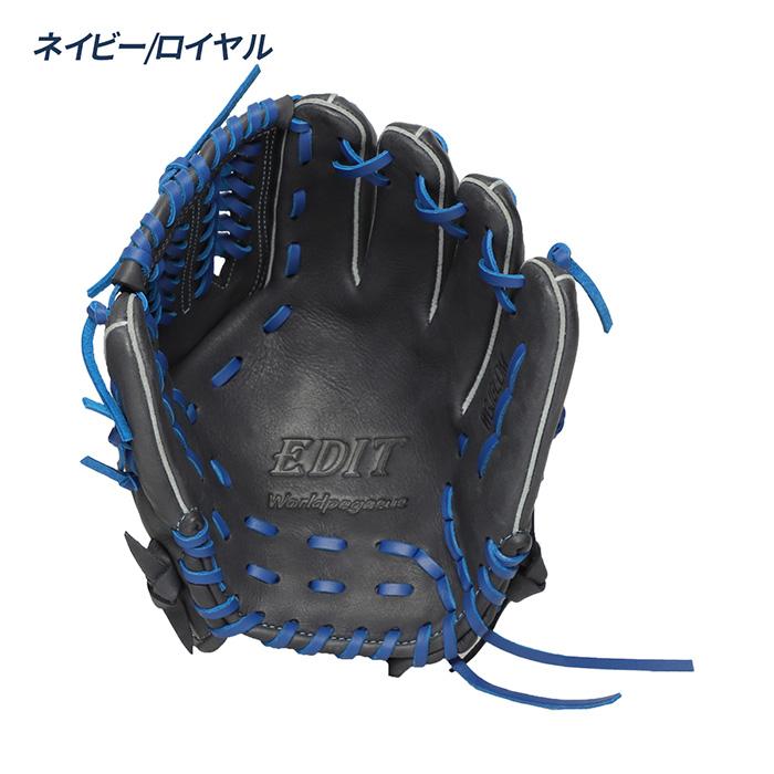 野球グローブ　ワールドペガサス ワールドペガサス（WORLD PEGASUS） 野球 グローブ ジュニア オール
