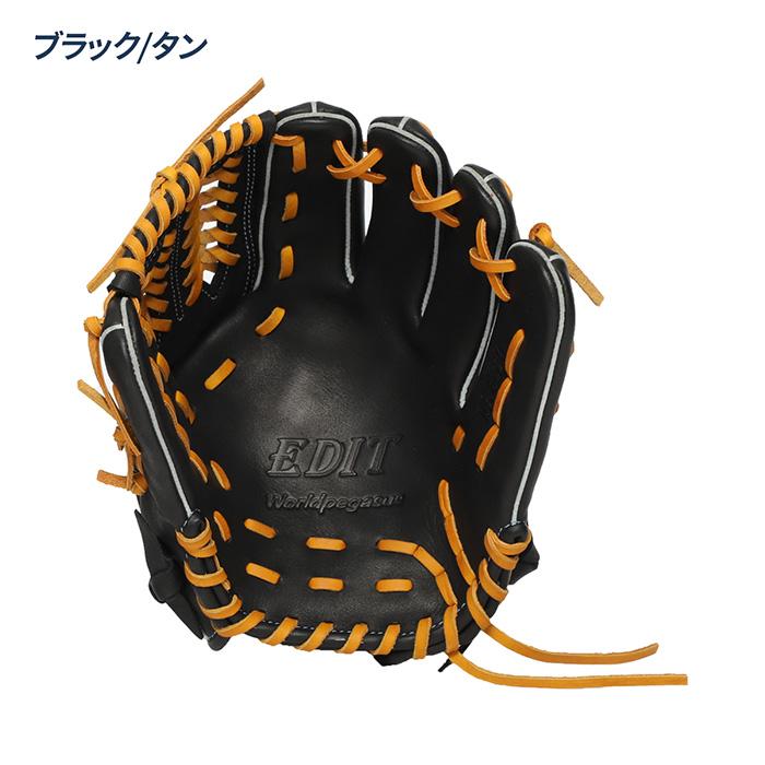 ワールドペガサス（WORLD PEGASUS） 野球 グローブ ジュニア オール