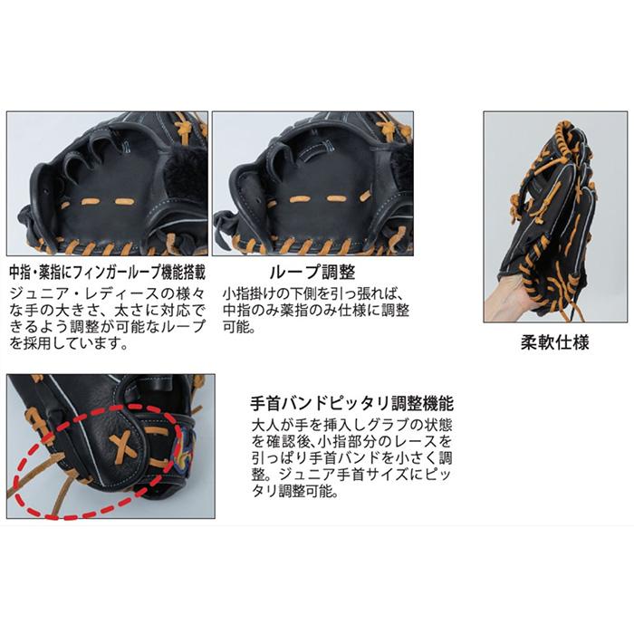 ワールドペガサス 野球 グローブ ジュニア オールラウンド用 少年軟式