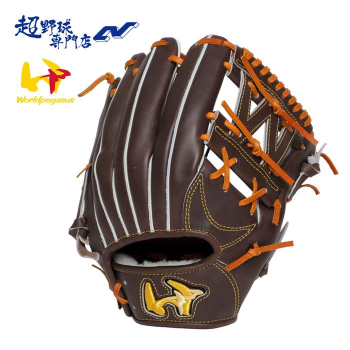 ワールドペガサス（WORLD PEGASUS） 野球 グローブ 硬式 内野用 高校