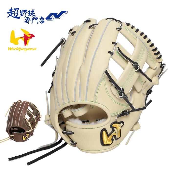 ワールドペガサス（WORLD PEGASUS） 野球 グローブ 硬式 内野用 高校
