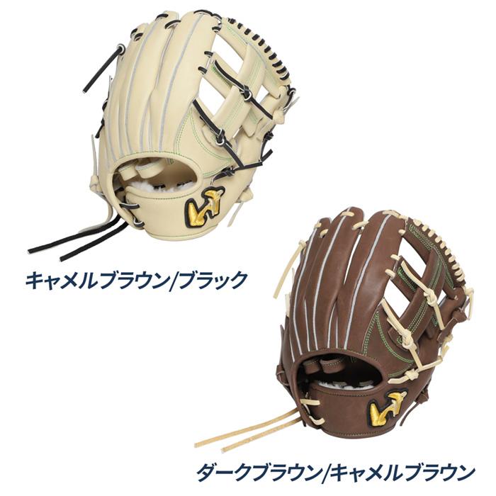 ワールドペガサス（WORLD PEGASUS） 野球 グローブ 硬式 内野用 高校