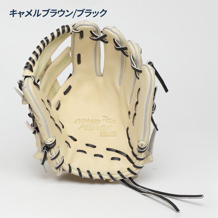 ワールドペガサス（WORLD PEGASUS） 野球 グローブ 硬式 内野用 高校