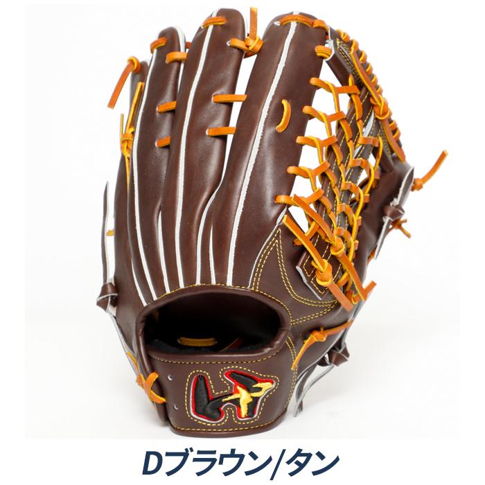 ワールドペガサス（WORLD PEGASUS） 野球 グローブ 硬式 外野用 高校