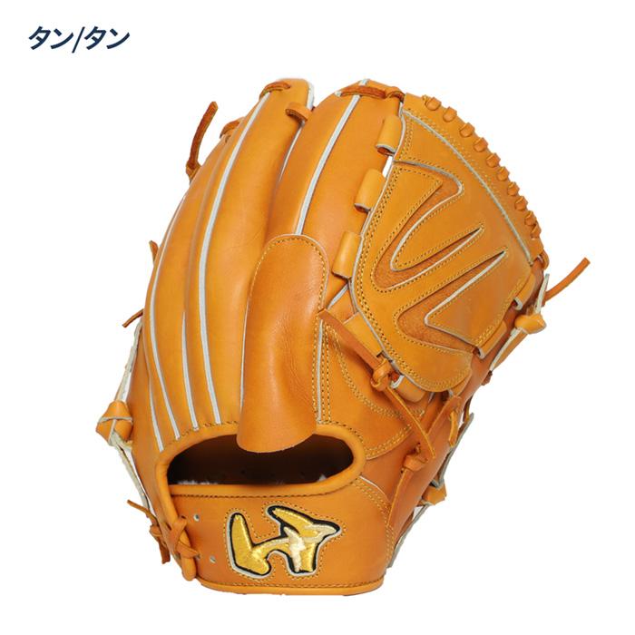ワールドペガサス（WORLD PEGASUS） 野球 グローブ 硬式 投手用 高校