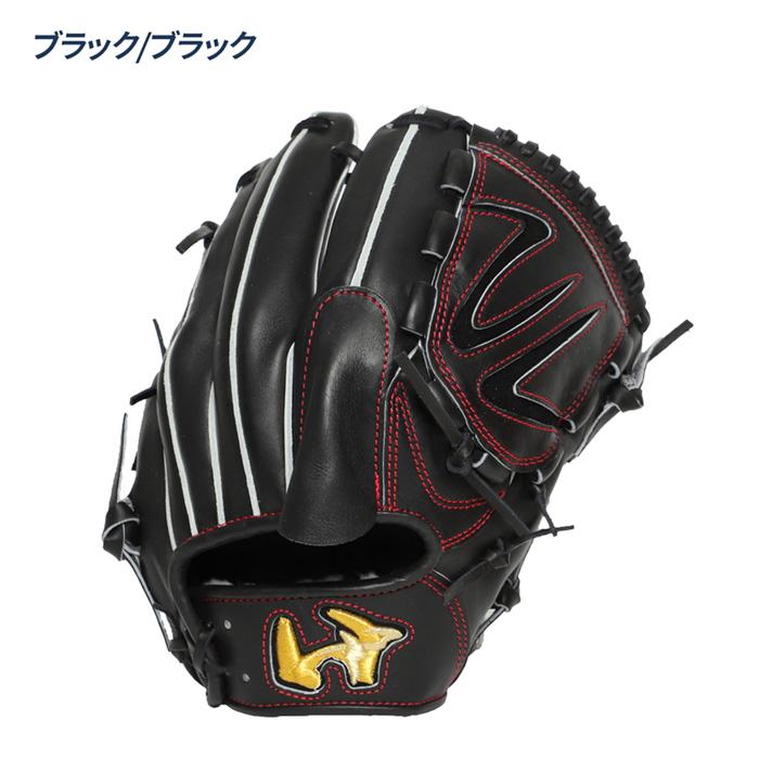 ワールドペガサス（WORLD PEGASUS） 野球 グローブ 硬式 投手用 高校
