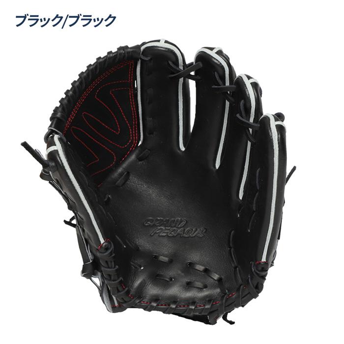 ワールドペガサス:硬式用グラブ:右投げ:内野手用:サイズ6:黒 ワールド