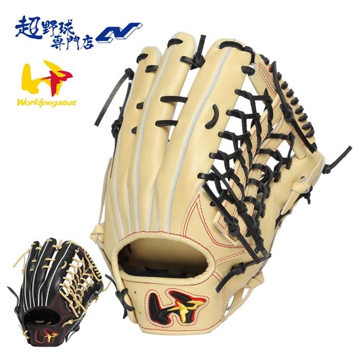 ワールドペガサス（WORLD PEGASUS） 野球 グローブ 硬式 外野用 高校
