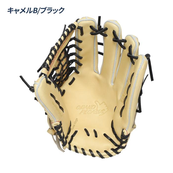 ワールドペガサス 硬式用グローブ 2024甲子園使用 ワールドペガサス（WORLD PEGASUS） 野球 グローブ 硬式 外野用 高校