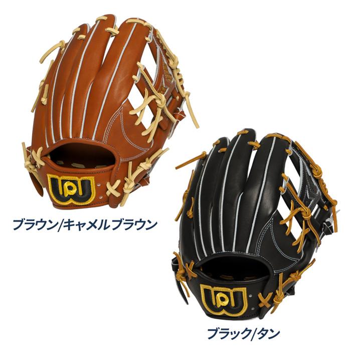 h*8様 WORLD PEGASUS 硬式・軟式兼用グローブ サイズ8 h*8様 WORLD PEGASUS 硬式・軟式兼用グローブ サイズ8 【公式通販】